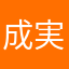 成実ch