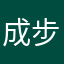 成步堂·希罗