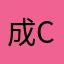 成都苑东生物制药股份有限公司/Easton Biopharmaceutical Co.,Ltd.