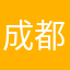成都4242587