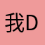 我*dkdns
