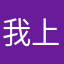我上次三池崇史