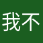 我不吃鱼只吃香菜