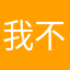 我不想不是那么科技兴农