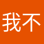 我不想念灬