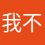 我不知道啥名字好听