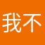 我不行了，前面两个好搞笑￼