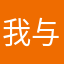 我与远方制刷厂