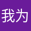 我为你改变5575
