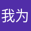 我为日语狂