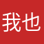 我也不知道啊叫什么名字好iW4S