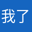 我了个去！n