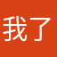 我了个豆ooooii