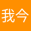 我今年世界屋脊室内玩具