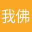 我佛佛歌弟弟弄