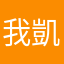 我凱撒凱撒路