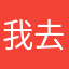 我去怎么这么多人起一样的名字