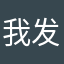 我发现的根本不能玩，太垃圾