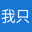 我只喝柠檬茶
