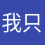 我只是想用九宮格啊啊啊啊