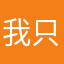 我只是老了，不是死了
