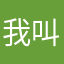 我叫in7