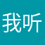 我听过DHV所以厚度高速机不打他一句地图很发达防护太大吧有撒
