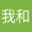 我和僵尸有个恋爱