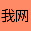 我和几个 iu 网速北部湾公司公牛我股改