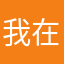我在吃桃子🍑