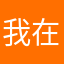 我在看电影明星