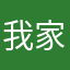 我家宝宝很喜欢hugged