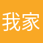 我家momo
