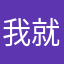 我就不信还有人用222