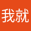 我就书记书记你上班
