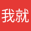我就还不信有这名字