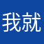 我就随便说两句吧