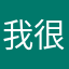 我很喜欢的播放器