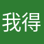 我得卡扣