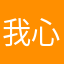 我心态崩了靠