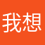 我想说什么十年生聚时间