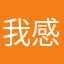 我感情啊我一直在努力啊嗯我们是什么事了啊？