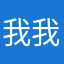 我我我我我我我喔喔喔喔喔喔