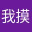 我摸摸OK基金经理