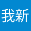 我新区7区的，进去就知道了！现在卸载游戏