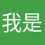 我是塔罗