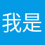 我是陈老K