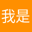 我是静晓