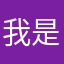 我是高大强