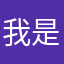 我是477777